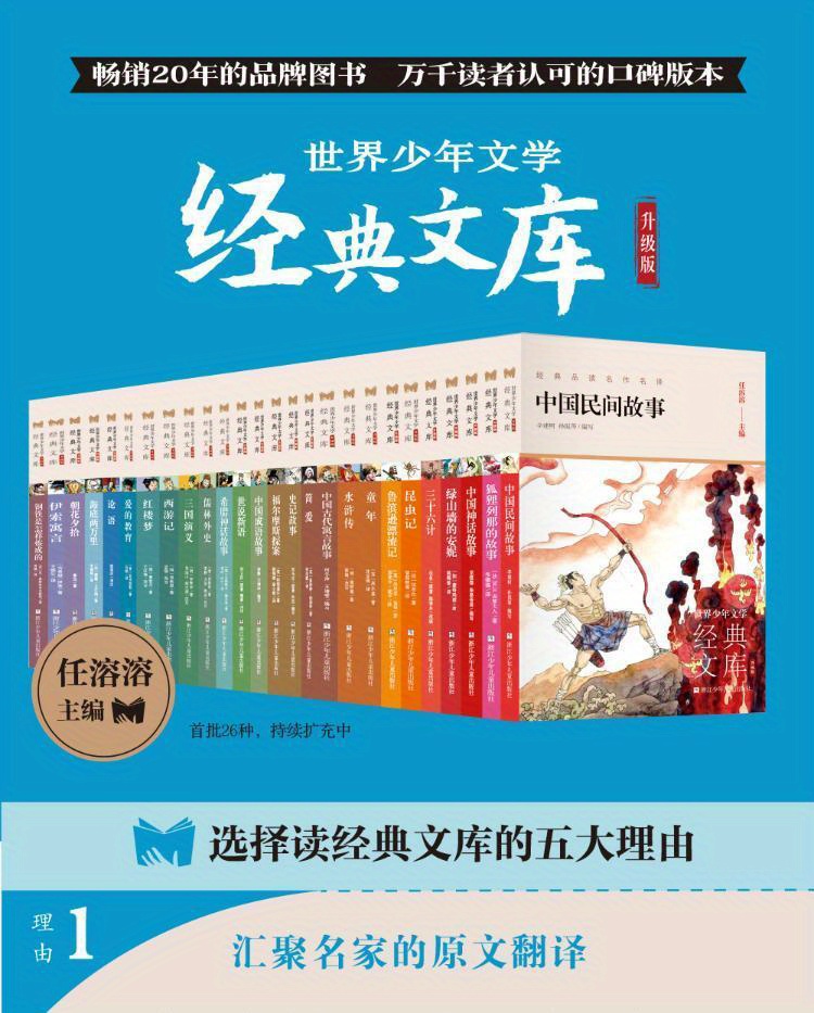 chinese idiomatic stories: a collection classic chinese - Temu