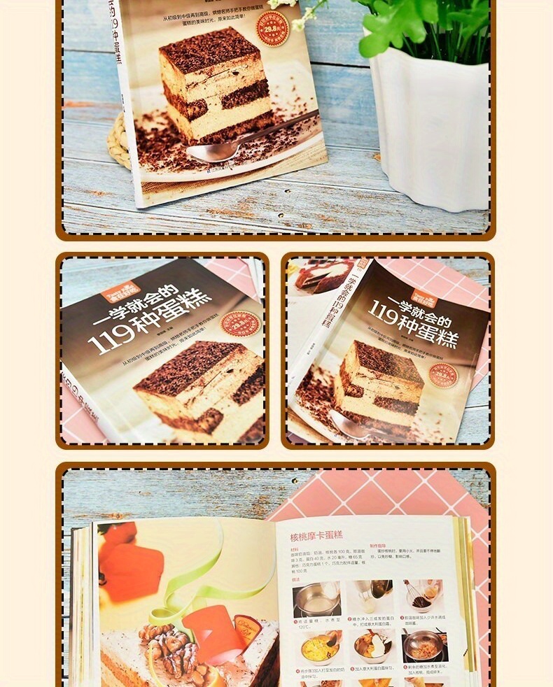 119 Types of Cakes That You Can Learn to Make Quickly, Chinese Version