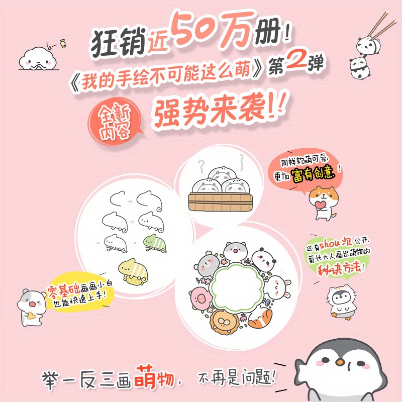 ご予約済み　手描きイラスト イラスト✨