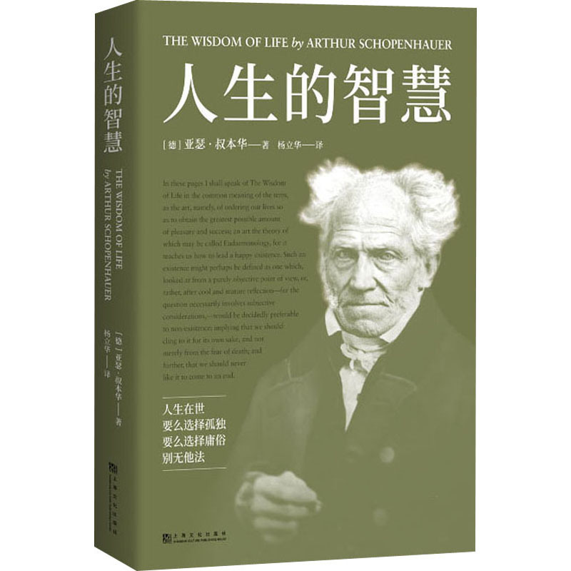 A Guide Navigating Temu