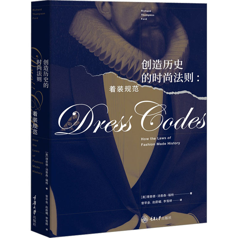 "dress Codes Laws Fashion Made History" Temu
