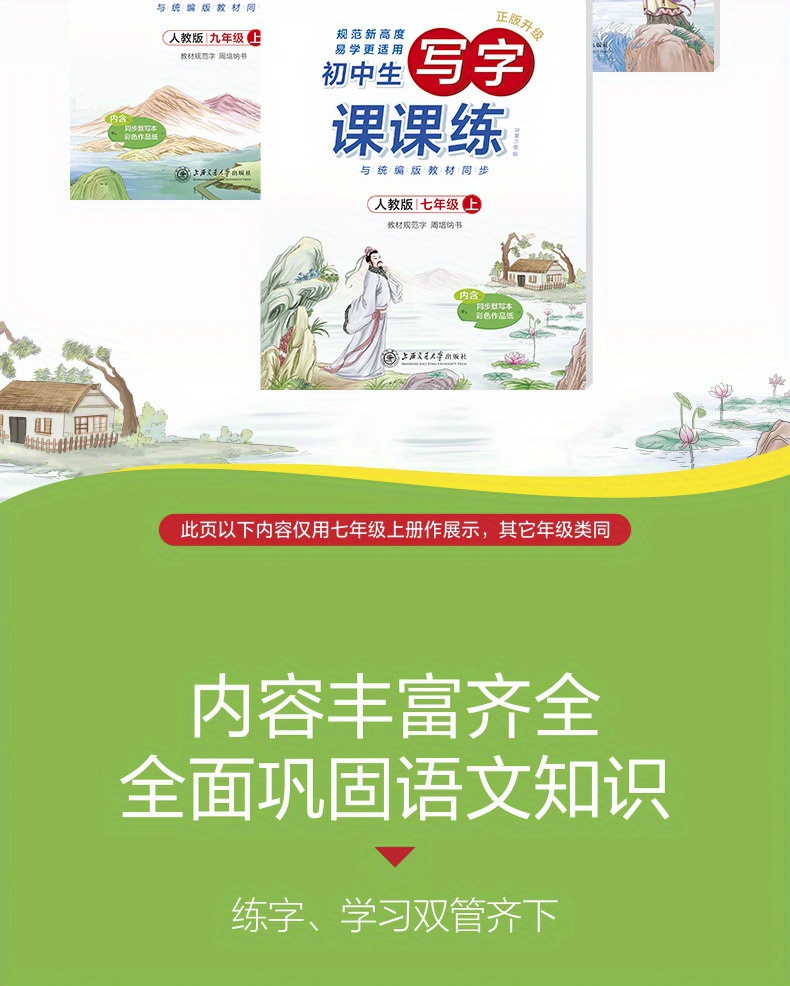 Exercices D'écriture Élèves Collège Édition Éducation Temu France