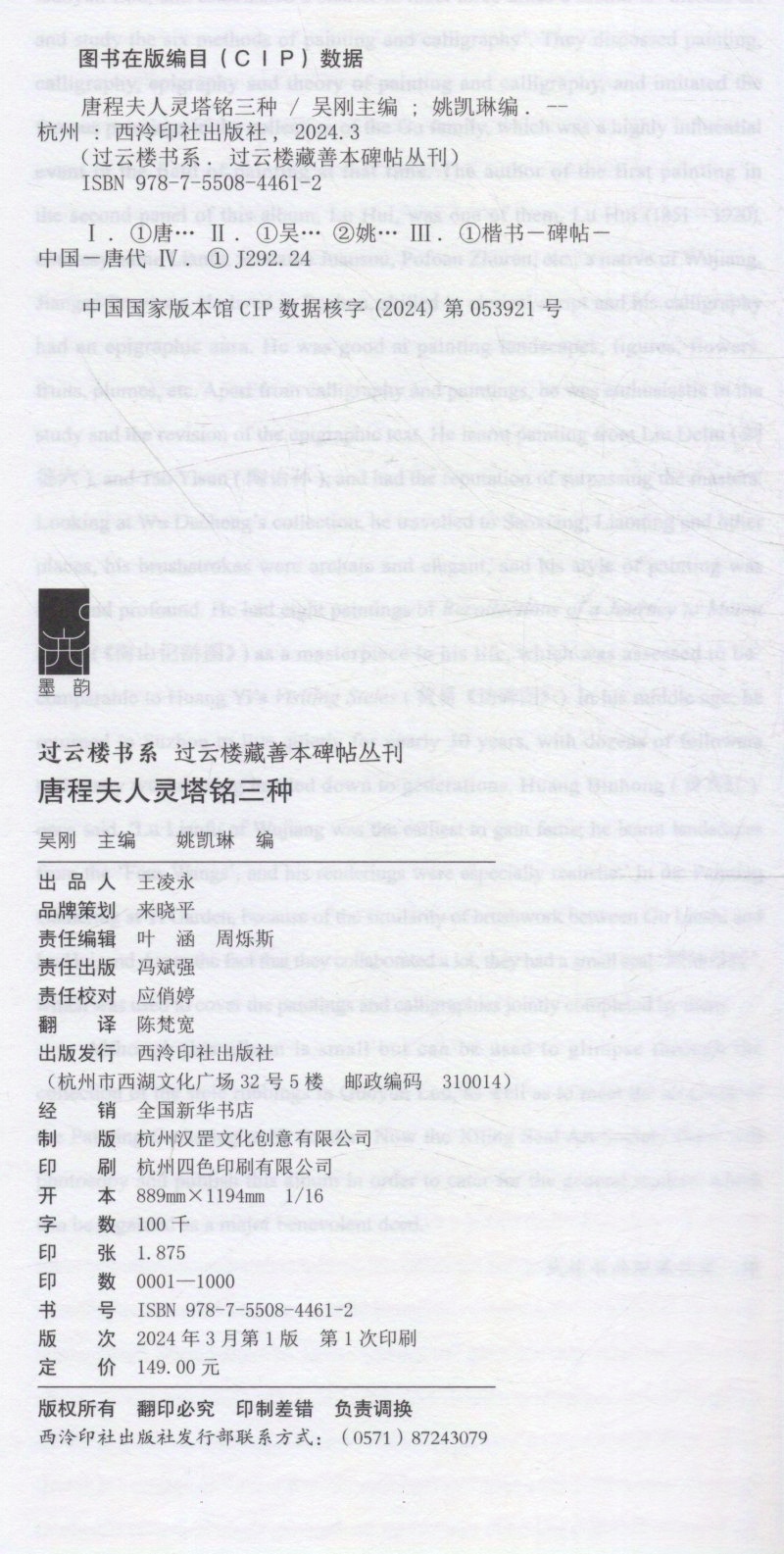 100+] Fondos de fotos de Fondos de pantalla de Script | Wallpapers.com, image size:800x1585