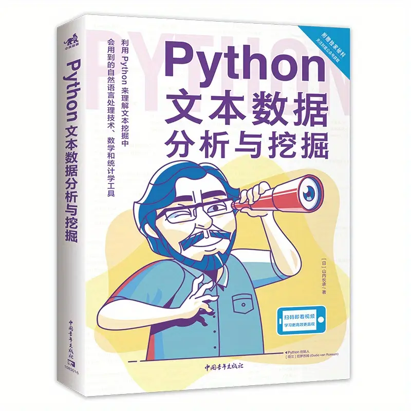 Python Text Data Mining A Guide Young Readers Temu Python text data mining a guide young readers temu
