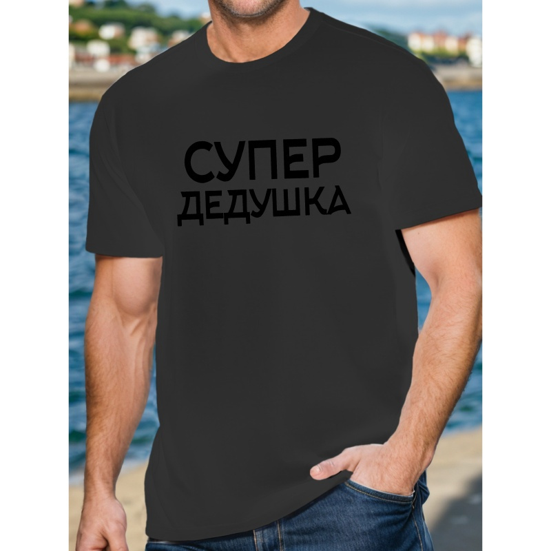 

Super " Men's Casual Short Sleeve T-shirt - Breathable Polyester, Geometric Print, Round Neck - Summer
