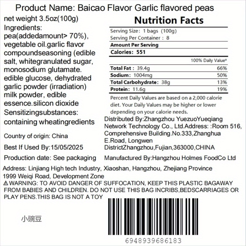 Herb Garlic Dried Nuts Temu