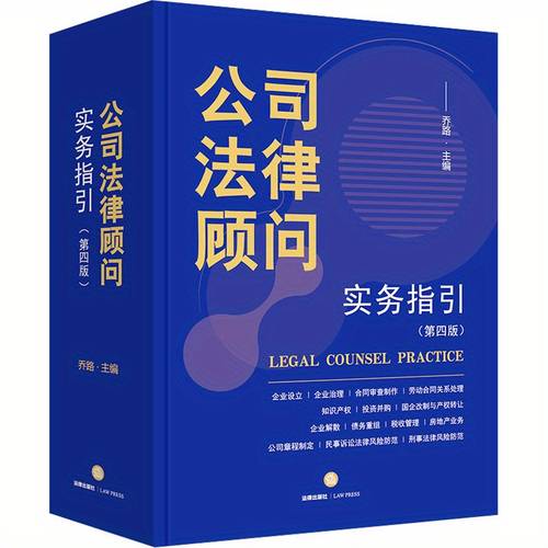 é¡§åã®ããã®å®çšã¬ã€ãã©ã€ã³ïŒç¬¬4çïŒ