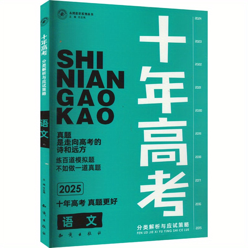 Klassifizierungsanalyse Test strategien Zehnjährige College Temu Germany