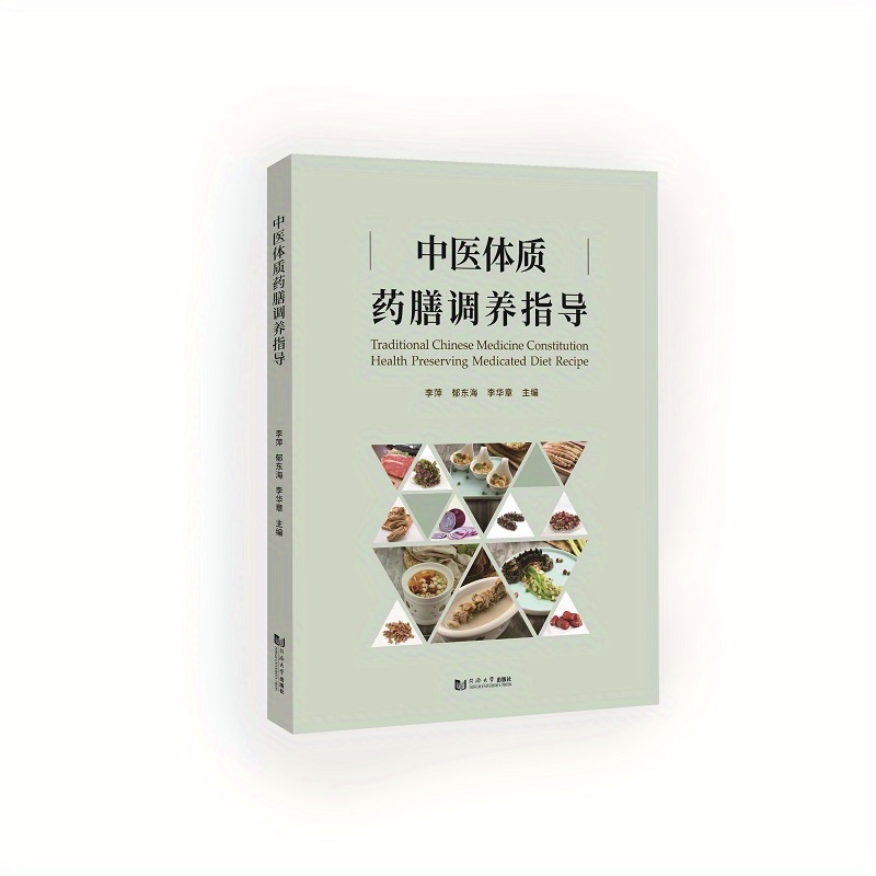 Traditional Chinese Medicine Health Preserving Diet Recipes Guidance