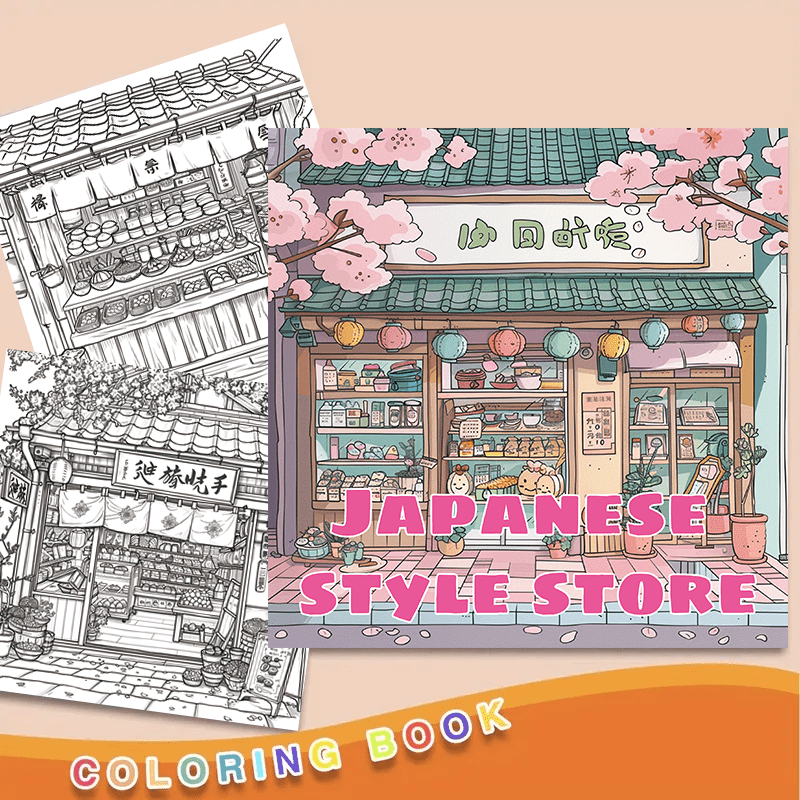 

Japanese-inspired Coloring Book For Adults - 22 Pages, Soft Cover, Space Theme - Perfect Gift For Birthdays & Holidays, Paper Quality, Fun