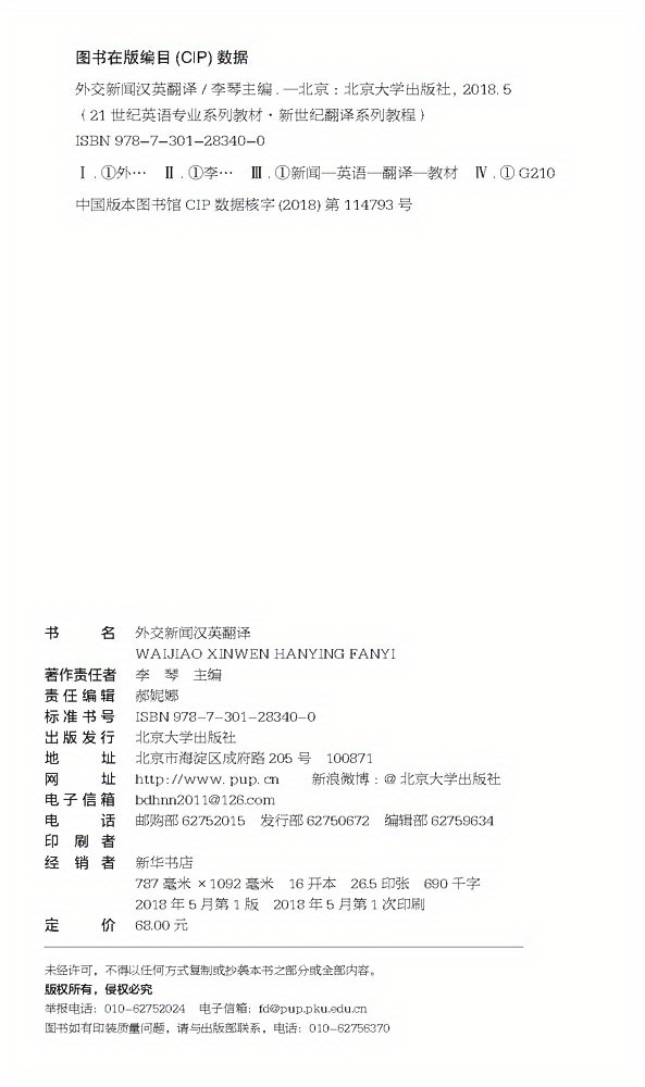 C e Translation News A Guide Temu Canada