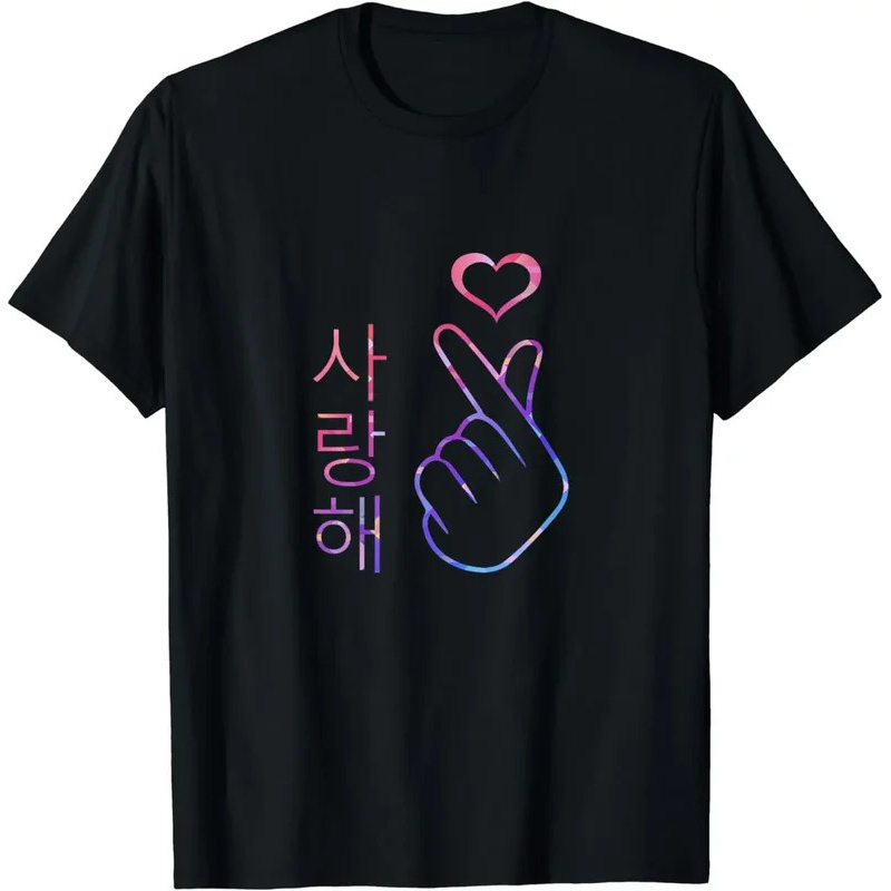 

I Love You Hand Heart Gesture - For Women Kawaii Clothes Camisetas