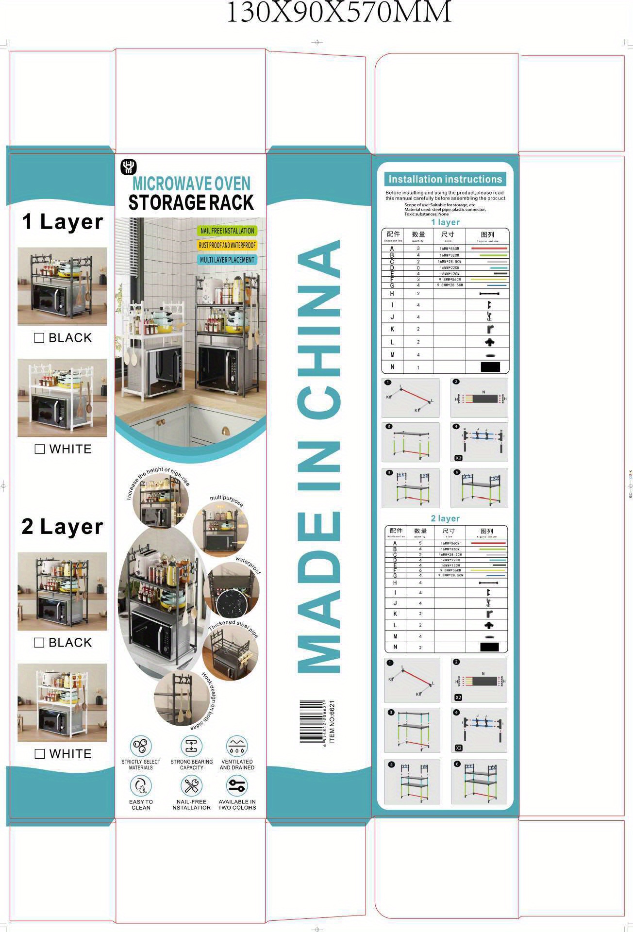 multi layer kitchen storage rack   stand open shelving organizer for spices and oven   freestanding contemporary design details 7