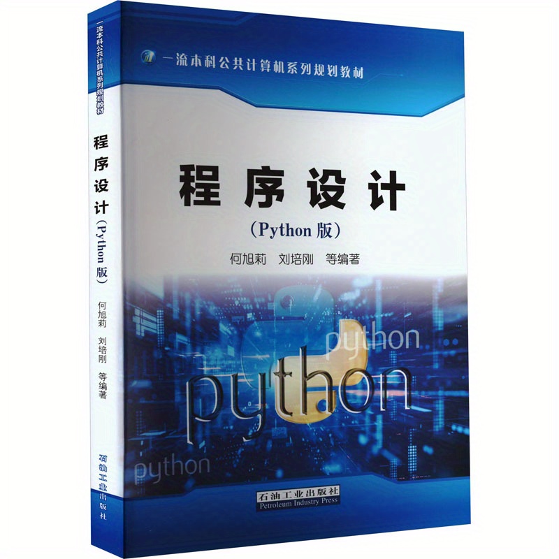 Programación En Python: Guía Completa Programación En Python - Temu
