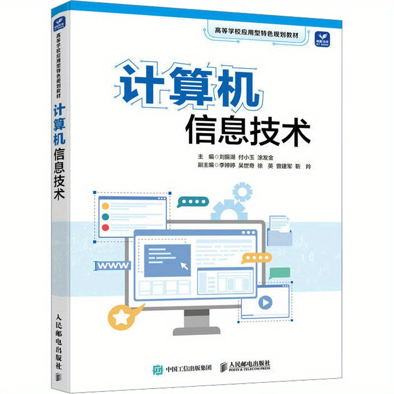 Computer Workstation South Africa