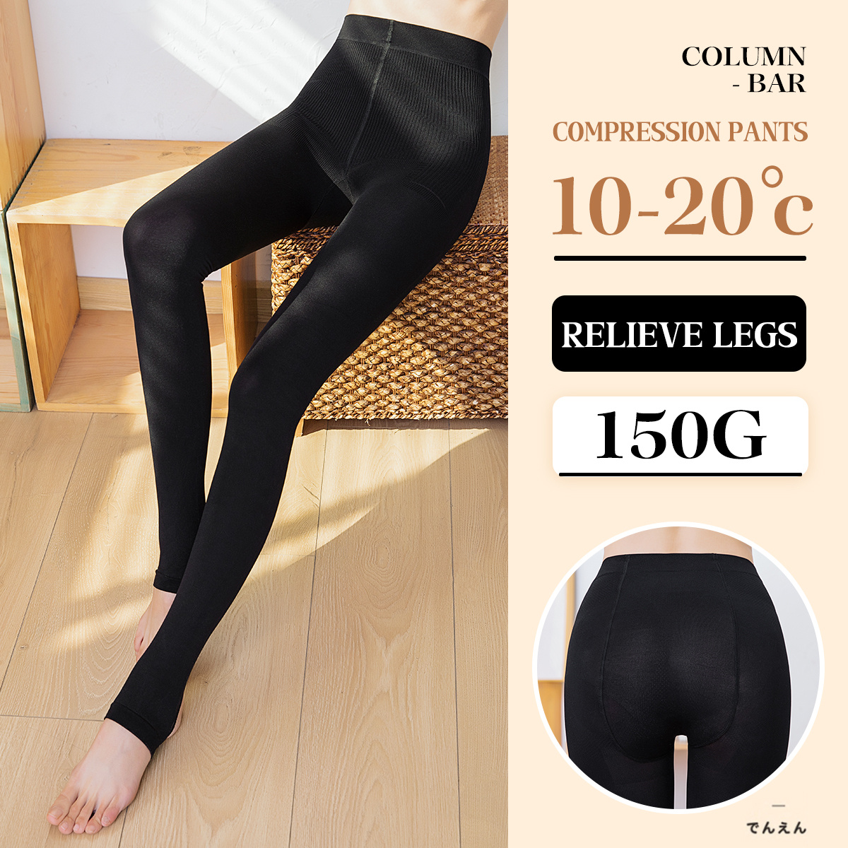 

3 Pants European Female Stockings Pants High Quality
