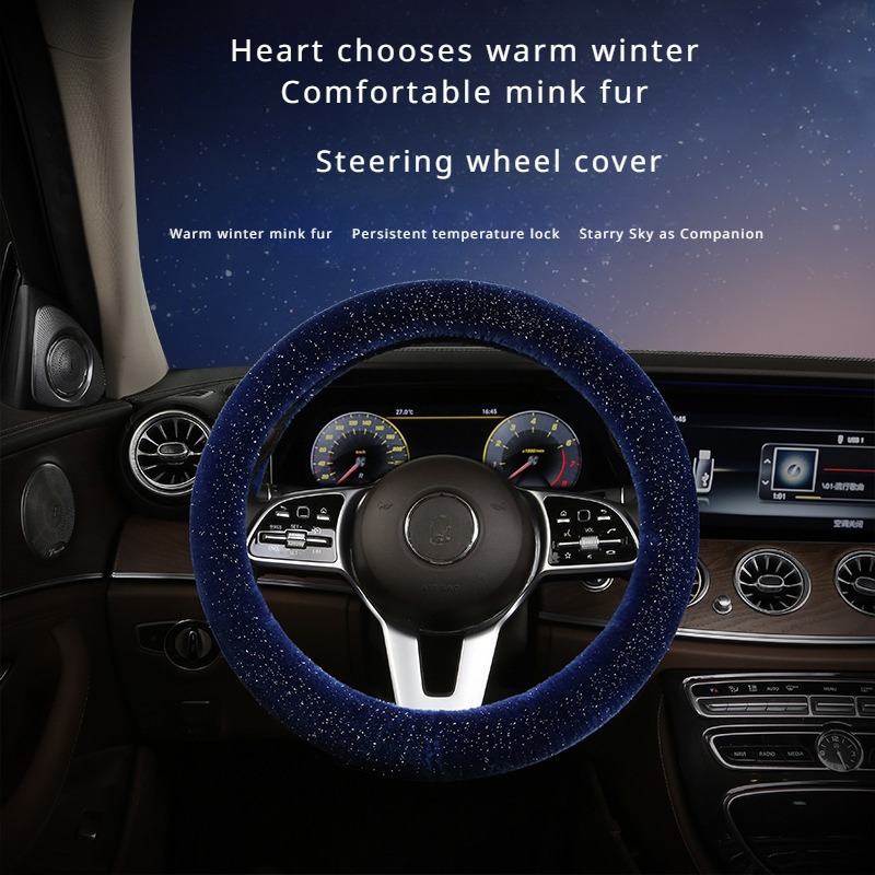 

1pc Winter Warm-keeping And Cold-proof, , Car Steering Wheel Cover, Car Interior, Car Interior Non-slip Steering Wheel Cover