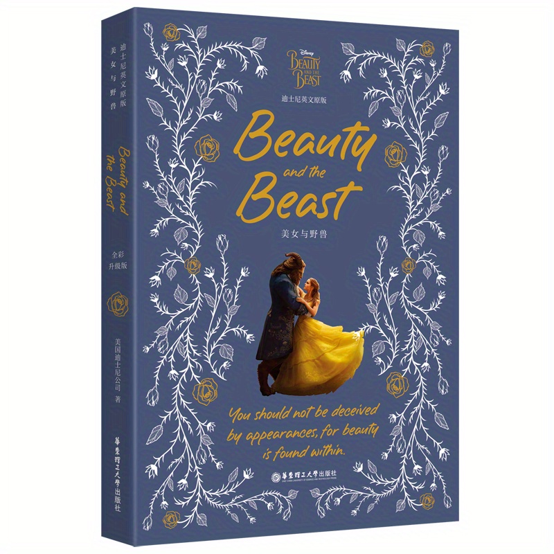 

[disney] English Original. Beauty And The Beast [complete]