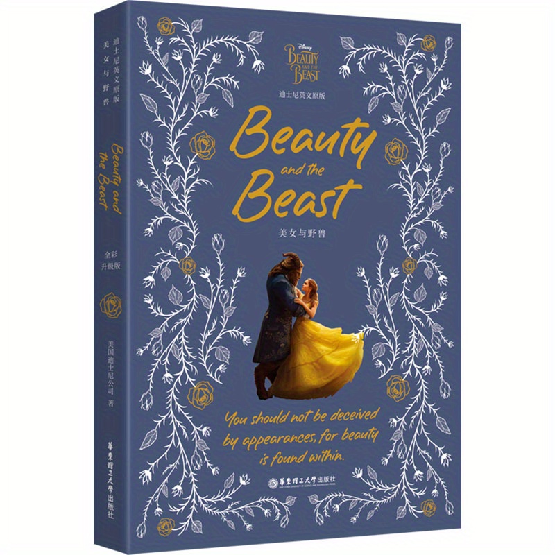 TEMU [ ] English Original. Beauty And The Beast [complete]