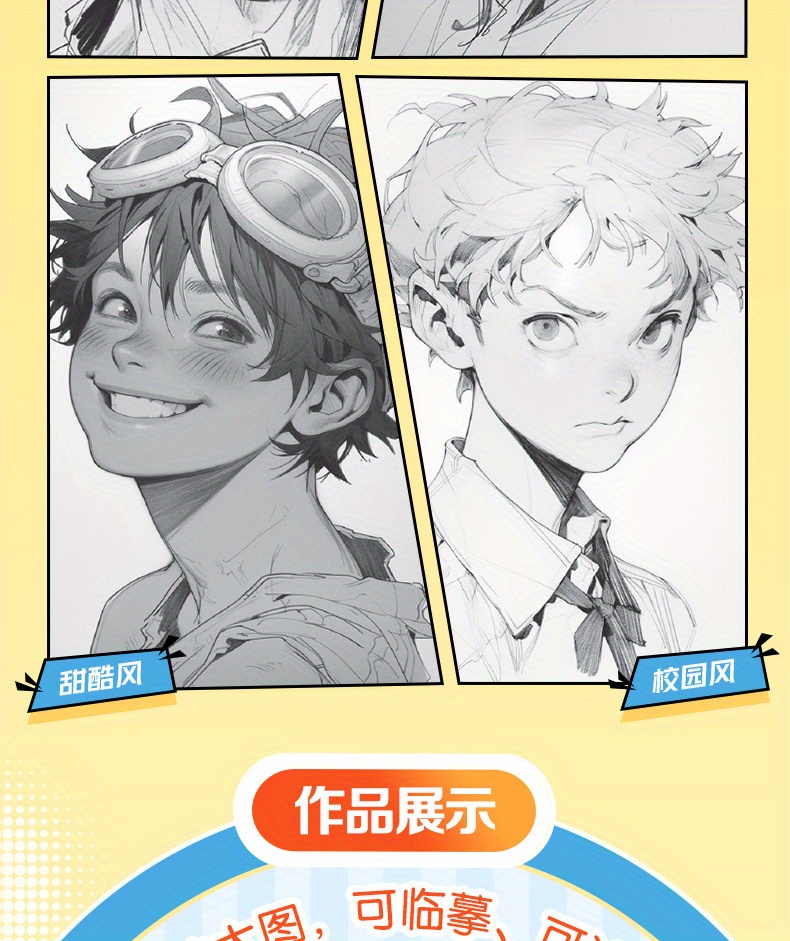 100 Examples of Anime Male Character Sketches: This Is What You Should Be Drawing! Chinese Version