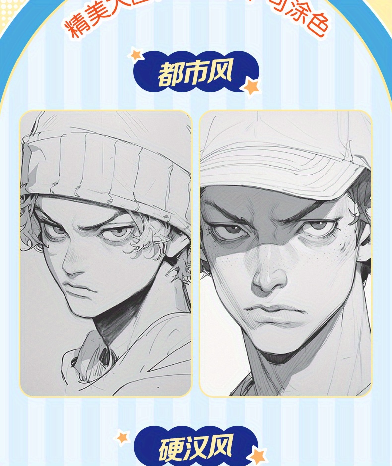 100 Examples of Anime Male Character Sketches: This Is What You Should Be Drawing! Chinese Version