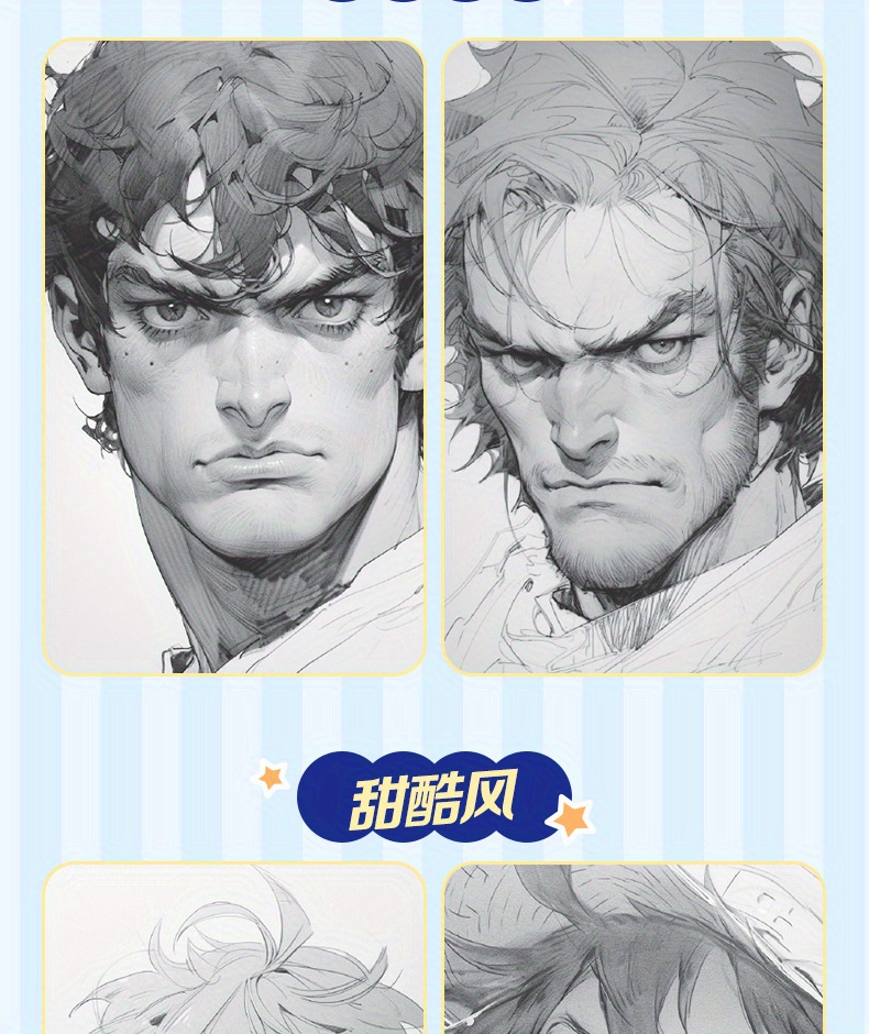 100 Examples of Anime Male Character Sketches: This Is What You Should Be Drawing! Chinese Version