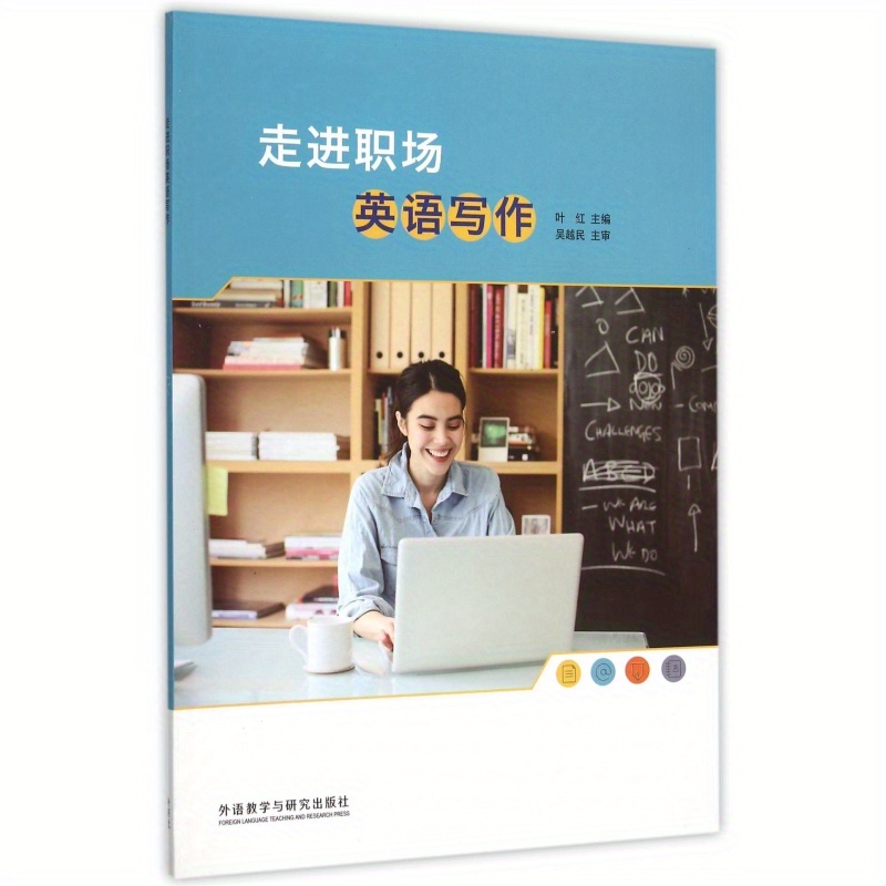 English A Guide Chinese Chinese Temu