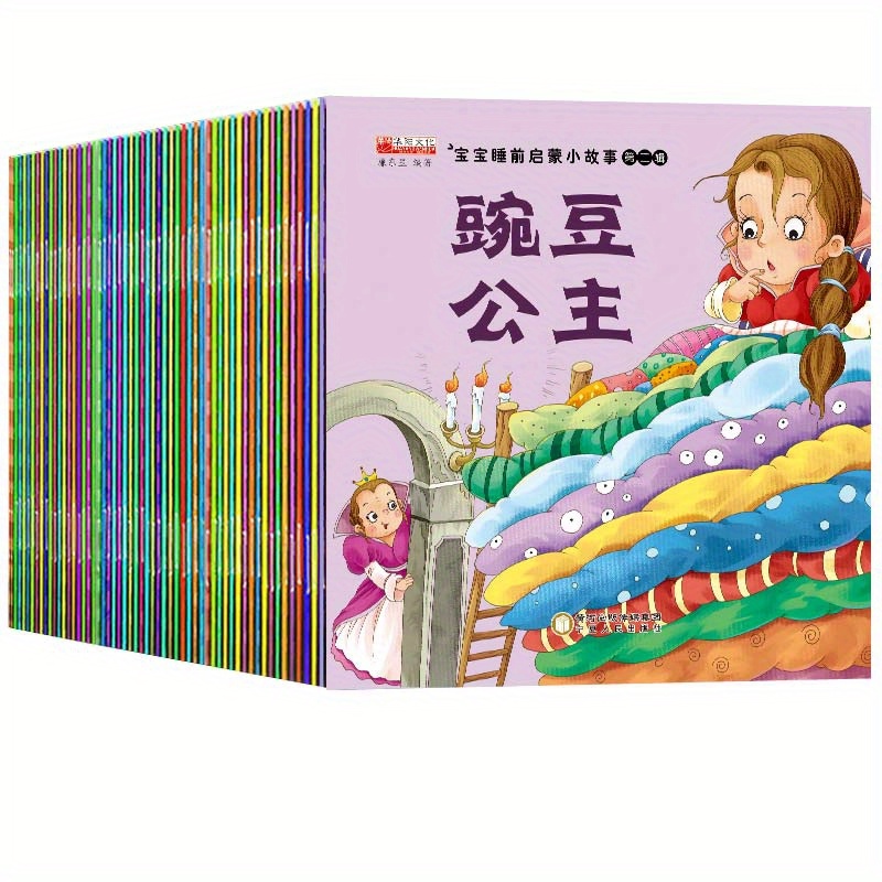 

Set Of 60 Bedtime Stories Chinese Version