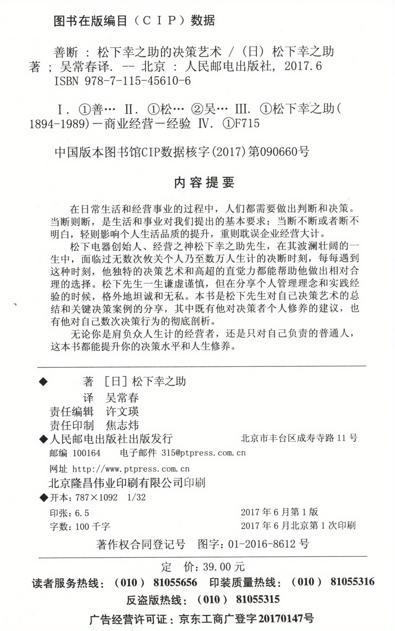 Art Making (konosuke )/ Temu New Zealand