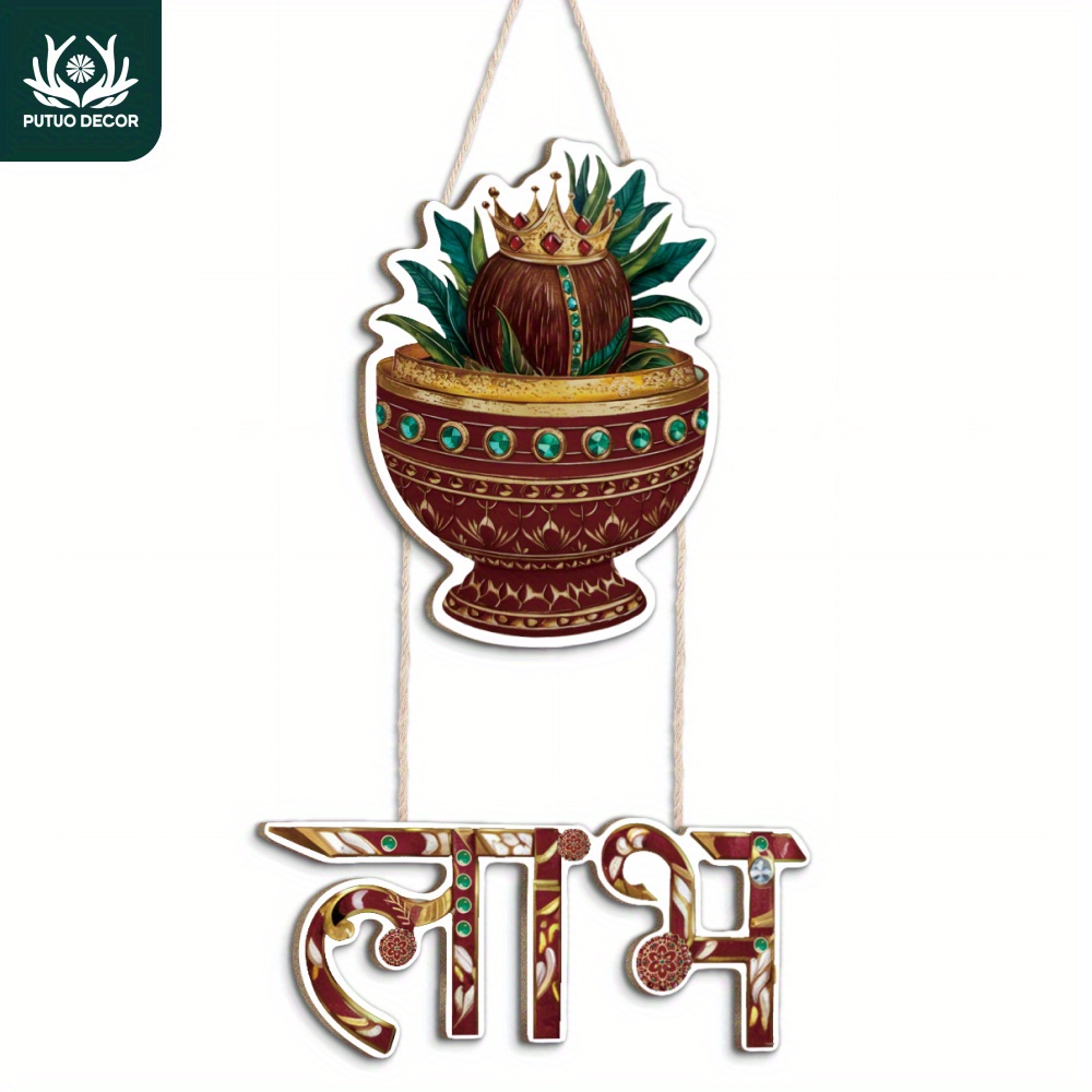 

Kalash Wooden Hanging - For , , & Decor |