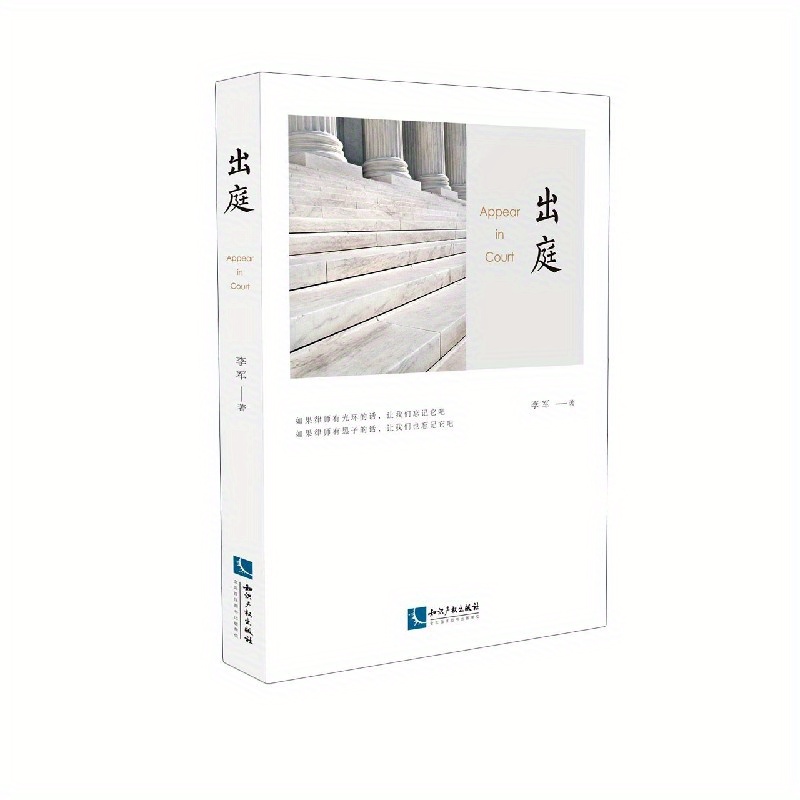 Appearing In Court A Guide Legal Proceedings Chinese Temu New Zealand