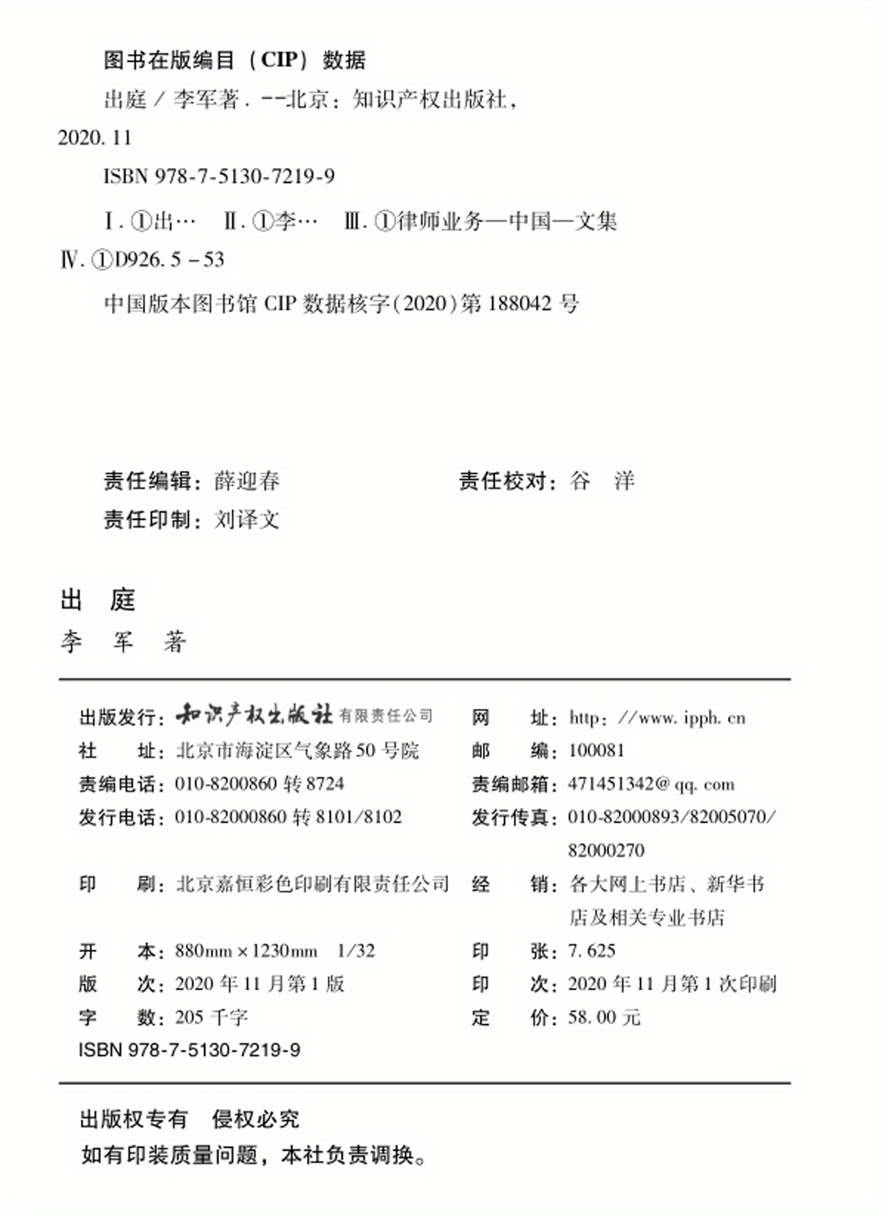 Appearing In Court A Guide Legal Proceedings Chinese Temu New Zealand