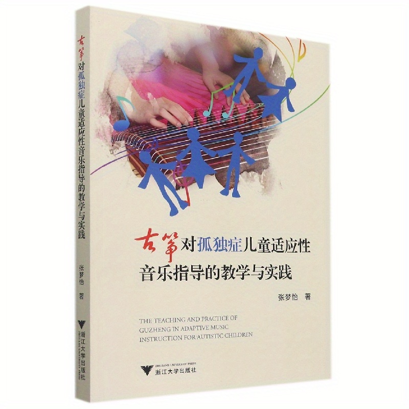 Adaptive Music Autistic Children Practice Temu