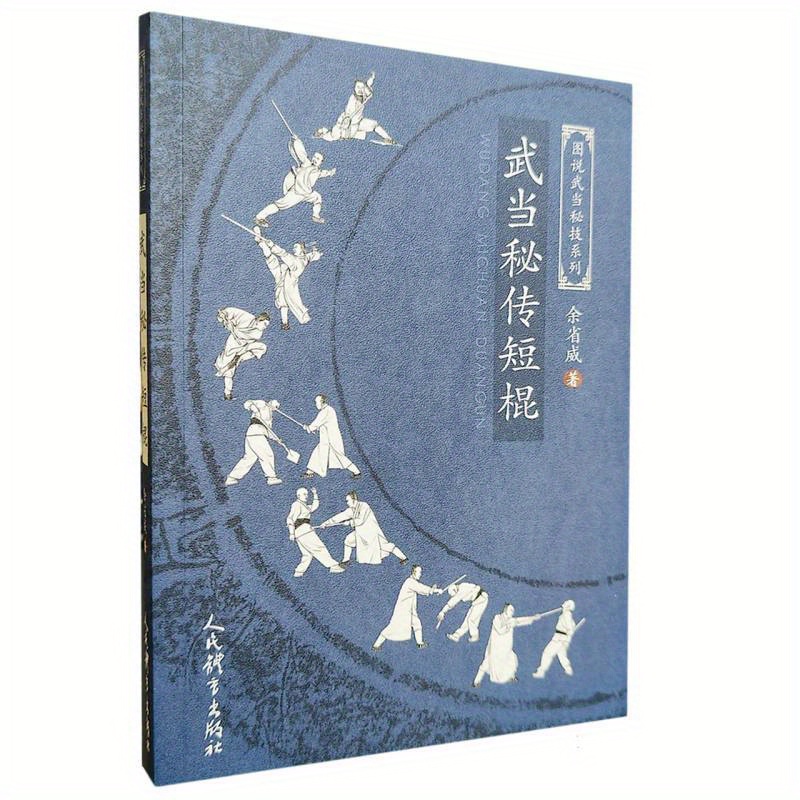 Secret Short Stick ( Secret Temu New Zealand