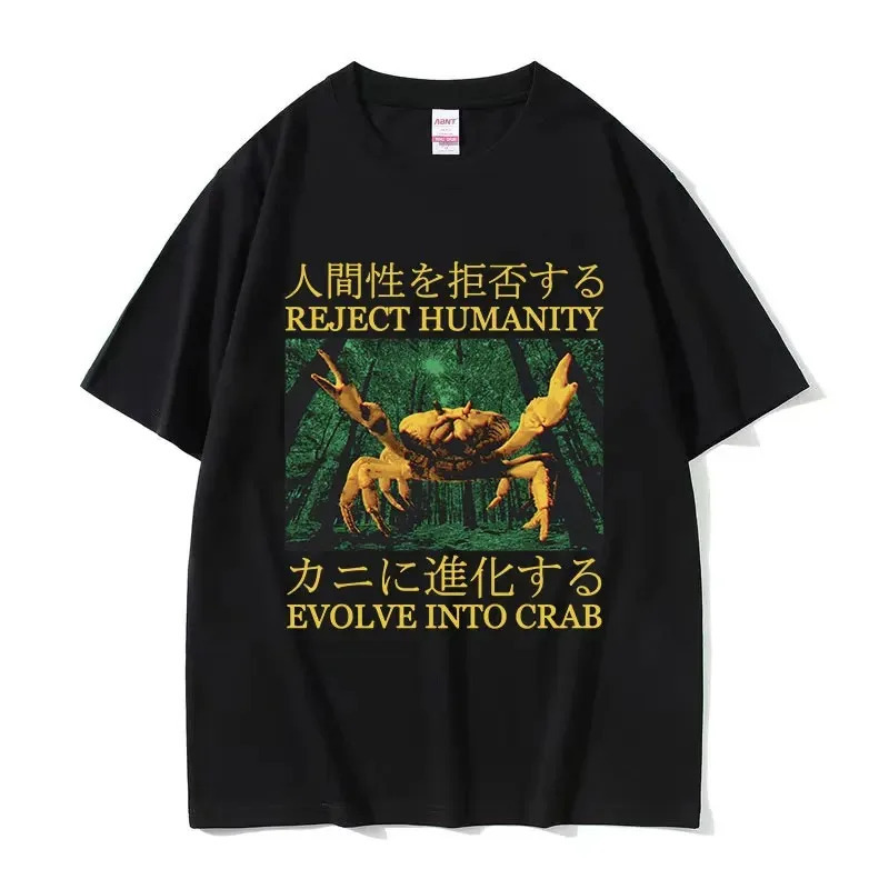 

Japanese Into Crab Funny Graphic T Shirt Men Retro Fashion High Quality T-shirts 100% Cotton Oversized T-shirt Streetwear