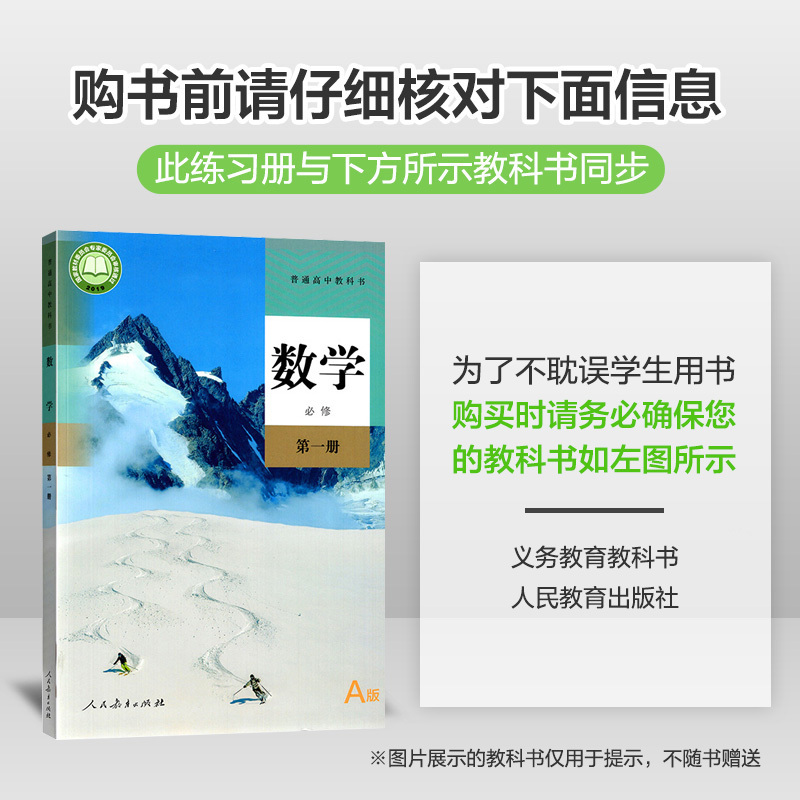 2023 Heavy Difficulty Manual High School Mathematics Temu