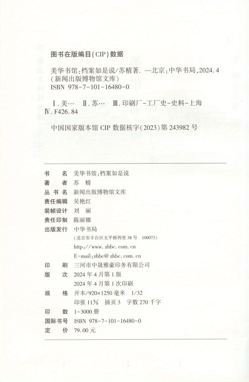 Youth Education Books Social Science Series Temu