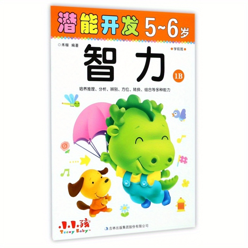  Preschool Class 1b Cognitive Development 5 6 Temu