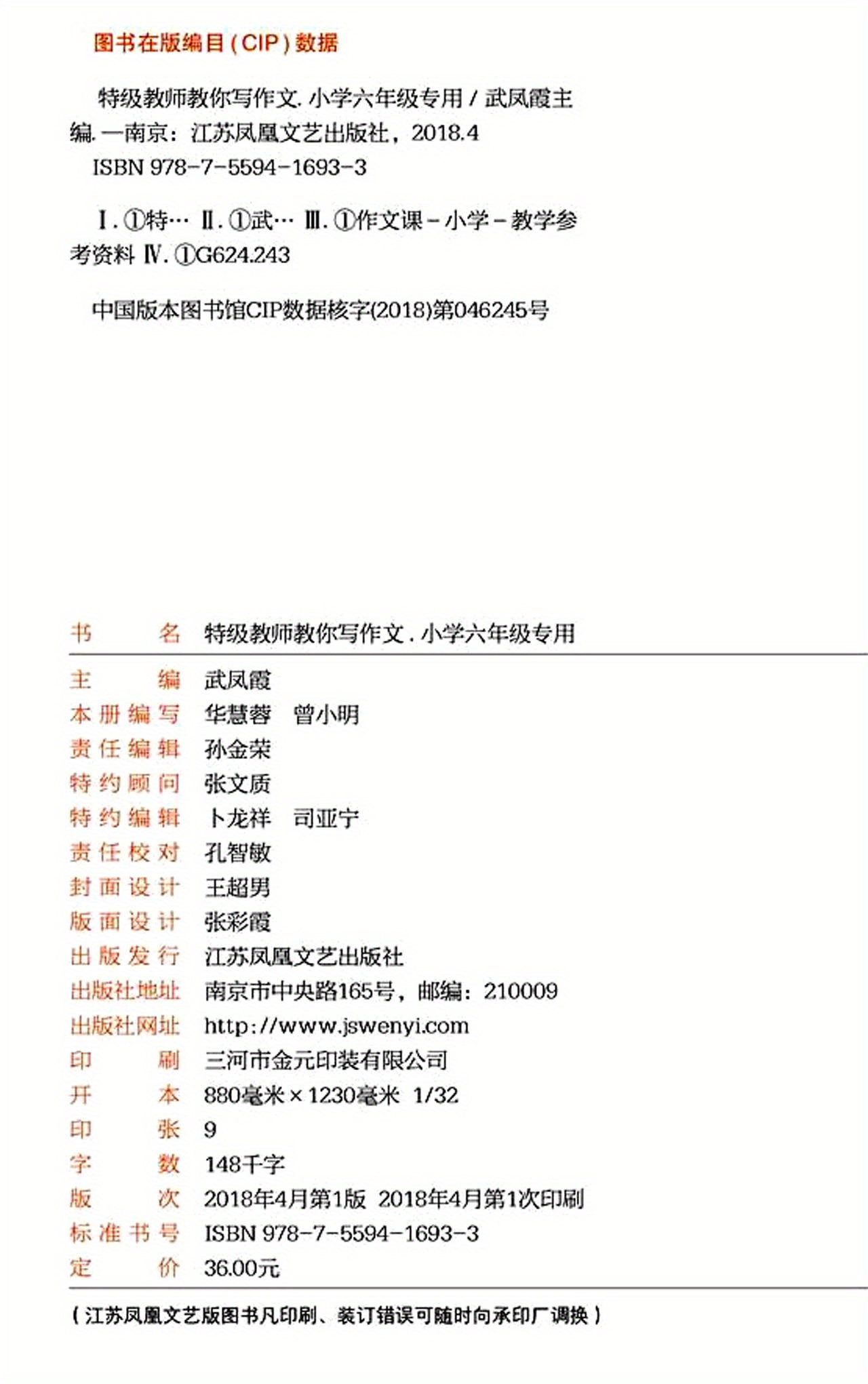 Guide Top Teachers 6th Grade Students Temu