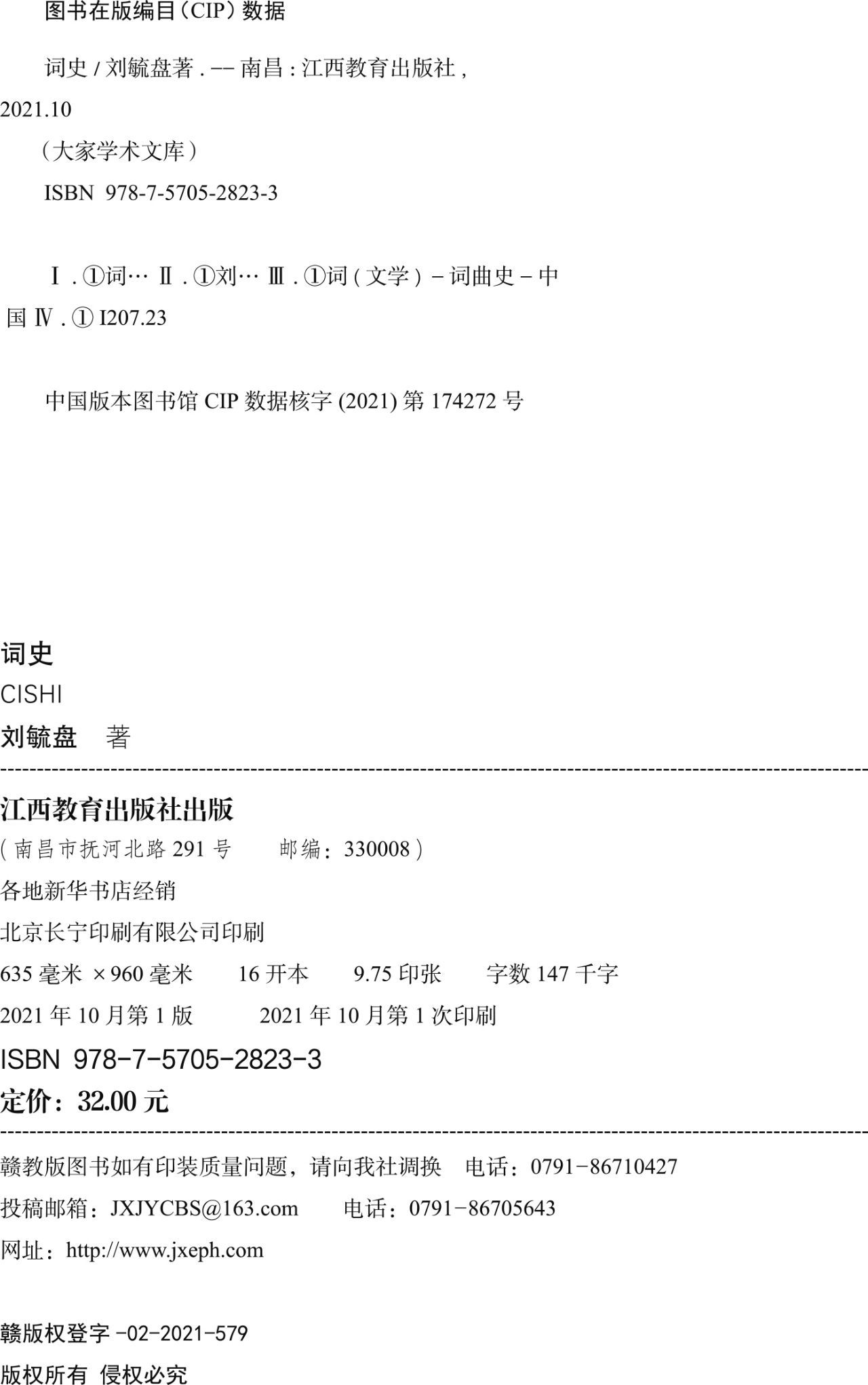 Word History A Guide Evolution Language Temu