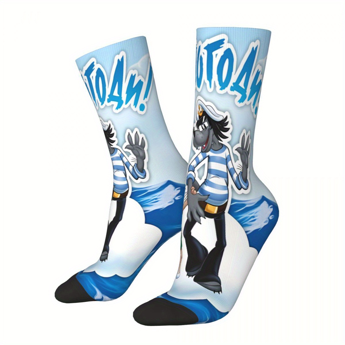 

3d Digital Footwear, Polyester Knit Fabric With Stretch, Polyester 95%, Elastane 5%, Machine Washable - Men's Novelty Graphic