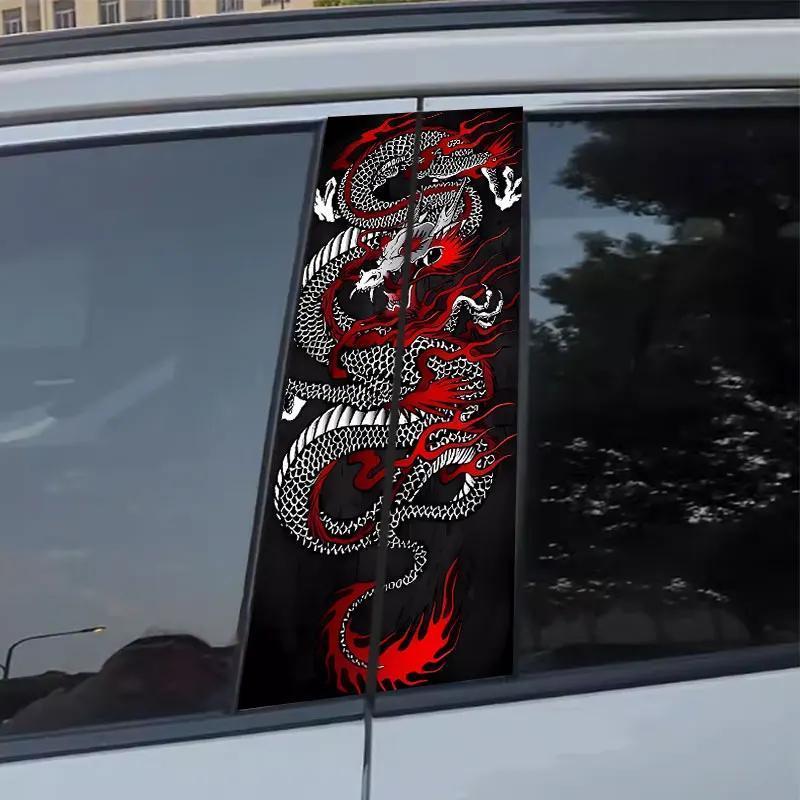 

Dragon Pattern Car Sticker: Waterproof B-pillar Film, Diy Sunscreen Vinyl Sticker - 45cm/ 17.71in X 24cm/ 9.45in