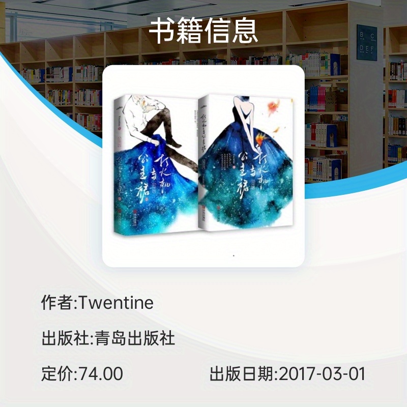 lighter princess dress set 2 chinese version books - Temu Nigeria