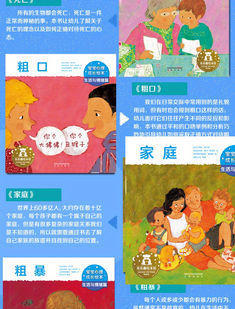 baby-psychological-growth-a-temu