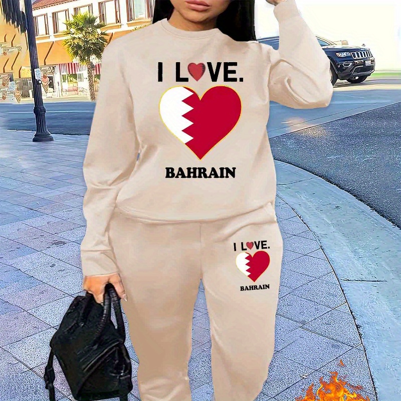 

I Love Bahrain Graphic Scoop Neck Knit Tracksuit Set - 100% Polyester Casual Loungewear For