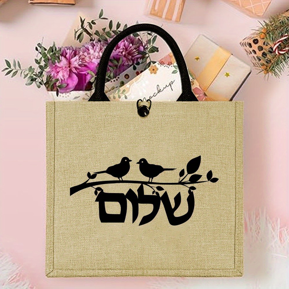 

Hanukkah Tote Bag - , For Picnics, Parties & - Jewish