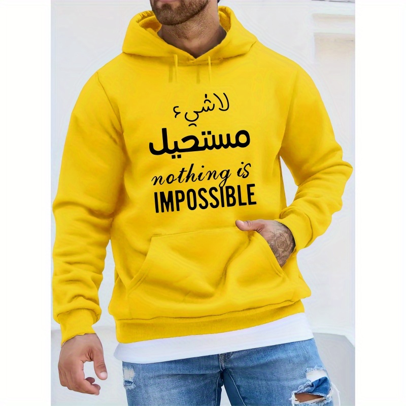 

Men's Inspirational " Is " Hoodie, Regular Fit, Polyester, Long Sleeve, Casual Knit Sweatshirt With Hood, , , Ideal Gift For Men