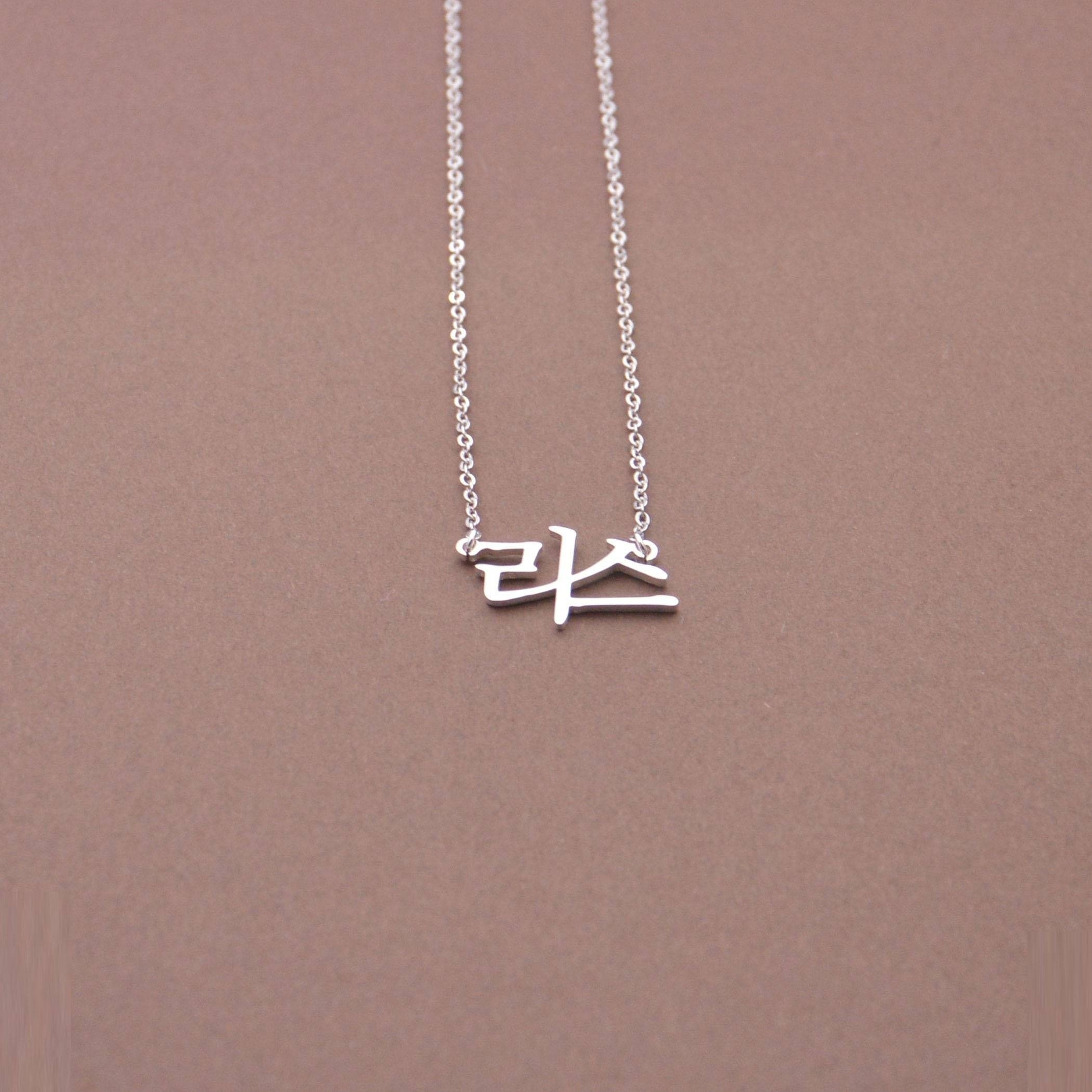 

Necklace, Supports 1-15 In