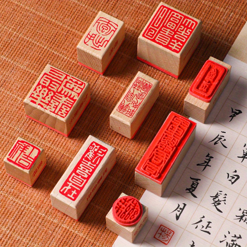 

Vintage-inspired Wooden Seal Stamp For Calligraphy And Office Use - Elegant Small Design