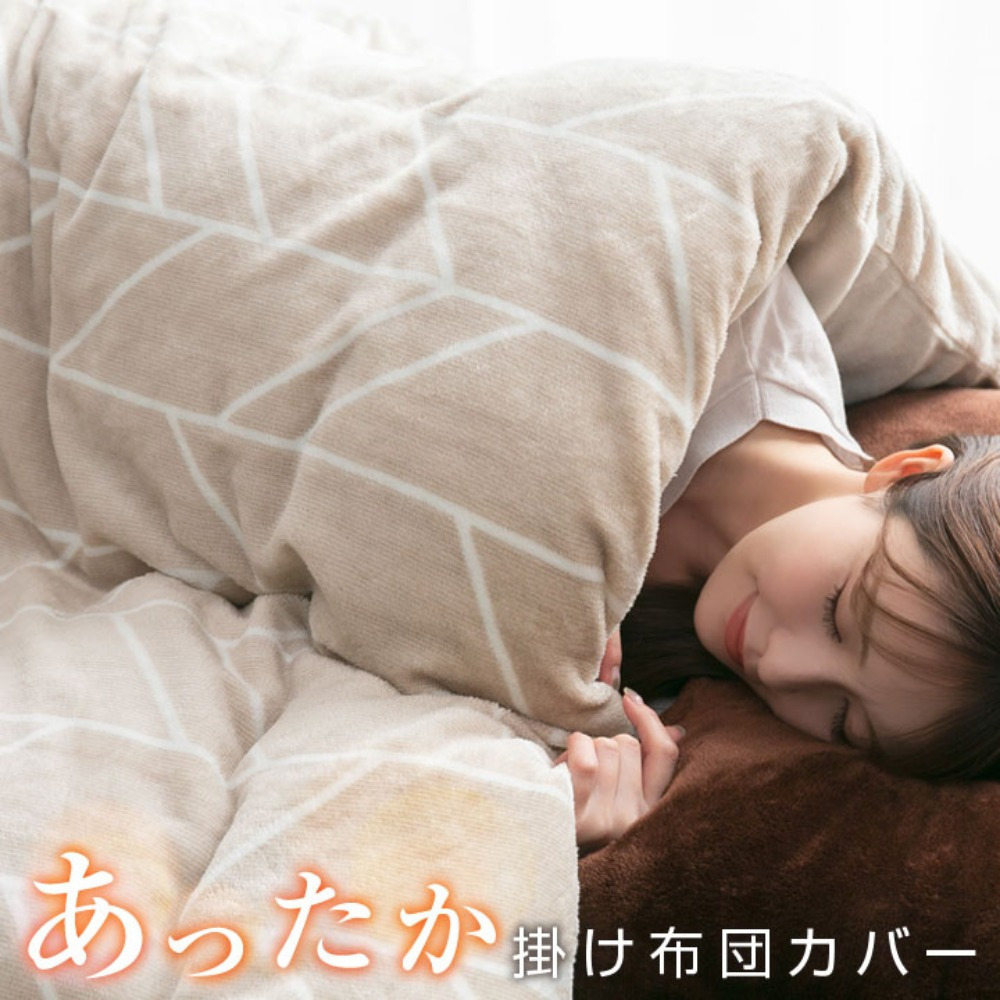 TEMU フのキルトカバーは、フの毛糸よりも暖かく、毛布、キルトカバー、キルトカバー、キルトカバー、キルト、寝具としても使用できます。